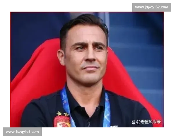 卡纳瓦罗执教国足终获官宣!足协确认提交材料 卡纳瓦罗执教国足终获官宣!足协确认提交材料