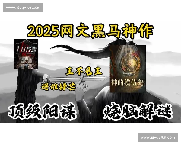 九连胜逆袭!瓦舍罗上海封王,书写最神黑马传奇 九连胜逆袭!瓦舍罗上海封王,书写最神黑马传奇