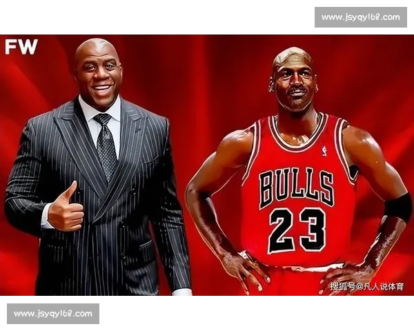 魔术师约翰逊定义超级巨星：能让客场球票售罄的传奇，乔丹科比为何无可替代